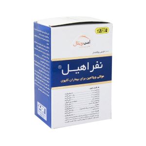 قرص نفراهیل امی ویتال