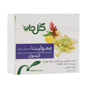 کپسول ممولیت گل دارو 30 عدد