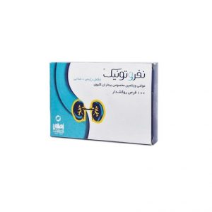 قرص مولتی ویتامین نفروتونیک زهراوی مخصوص بیماران کلیوی ۱۰۰ عدد