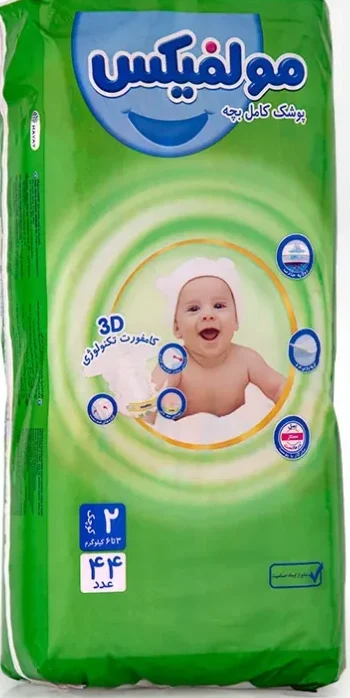 پوشک مولفیکس سایز ۲ مخصوص نوزادان 3 تا 6 کیلوگرم