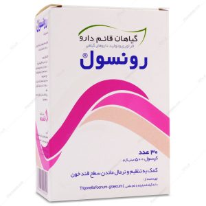 کپسول رونسول قائم دارو 30 عددی