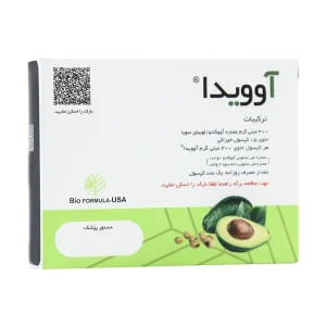 کپسول آوویدا بایو فرمولا 15 عدد